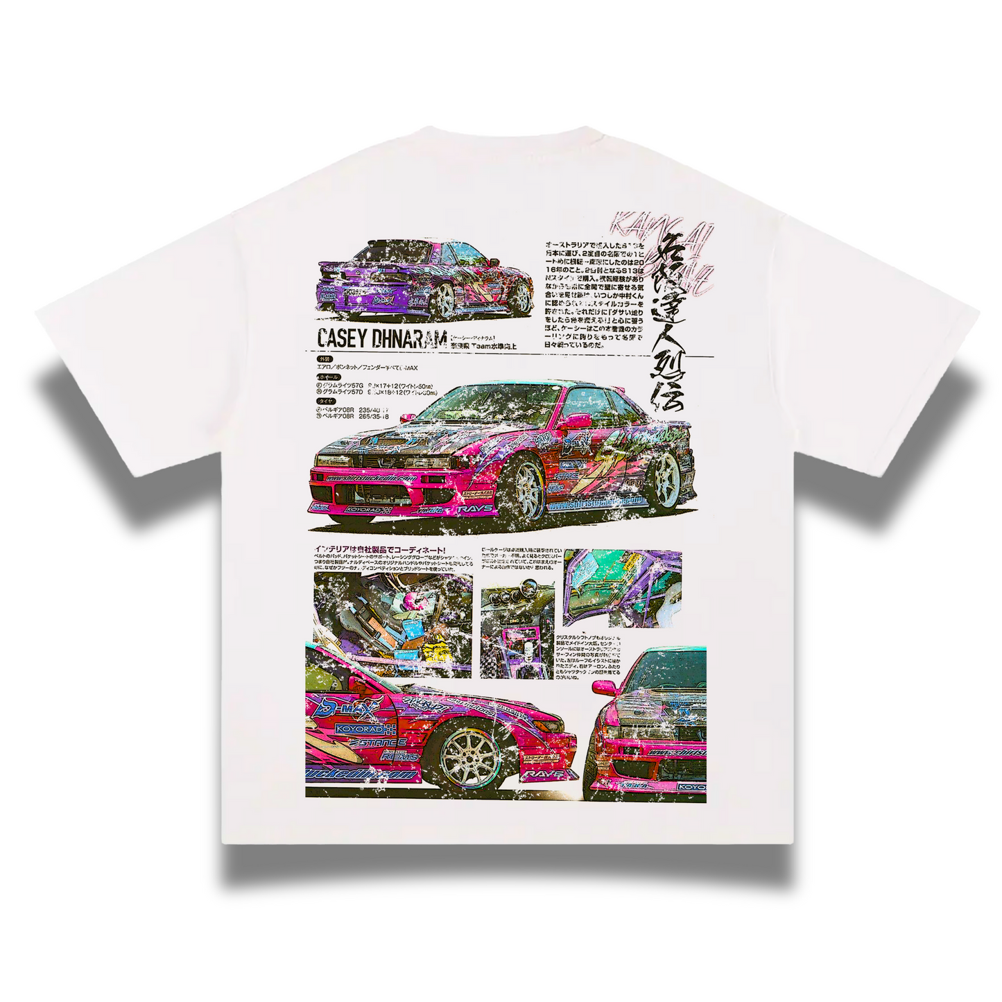 S13 Retro Graphic Tee